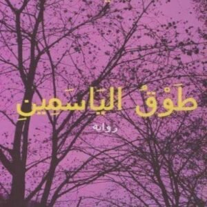 import placeholder for 37662