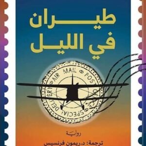 import placeholder for 37665