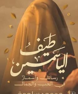 import placeholder for 37668