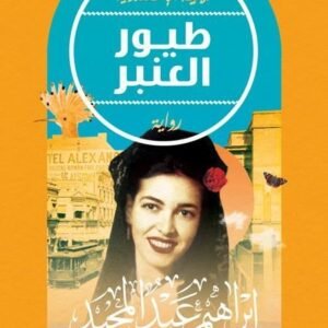 import placeholder for 37671