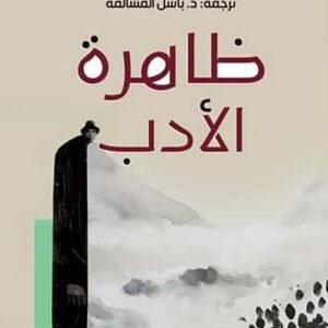 import placeholder for 37674