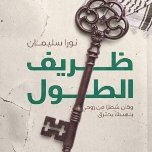 import placeholder for 37683