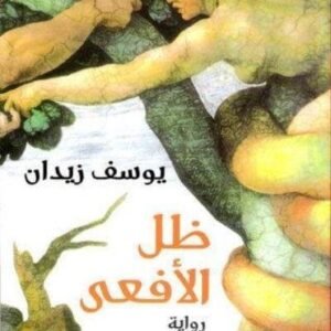 import placeholder for 37686