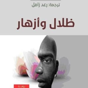 import placeholder for 37692