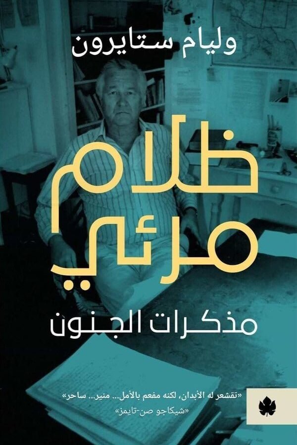 import placeholder for 37695