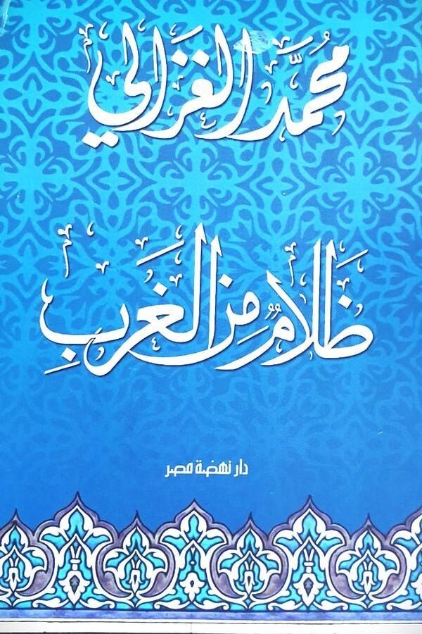 import placeholder for 37698