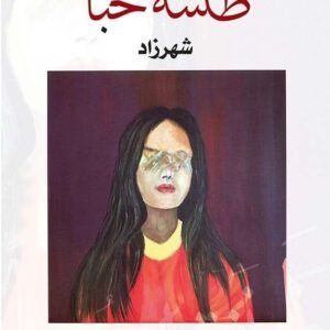 import placeholder for 37707