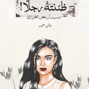 import placeholder for 37710