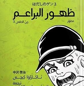 import placeholder for 37716