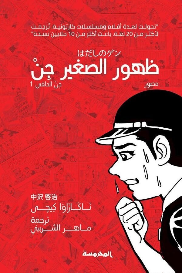 import placeholder for 37719