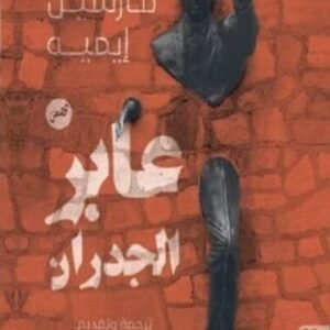 import placeholder for 37743