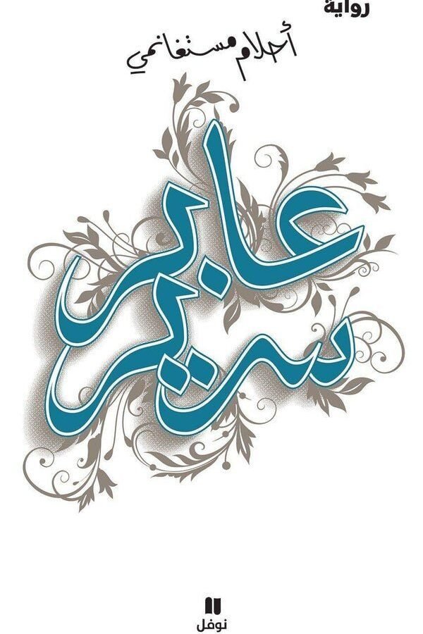 import placeholder for 37746