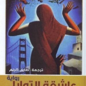 import placeholder for 37767