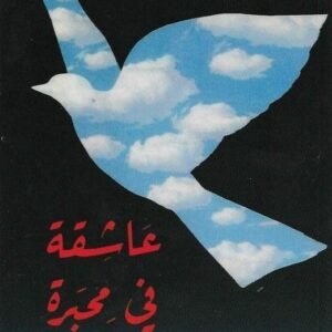 import placeholder for 37770