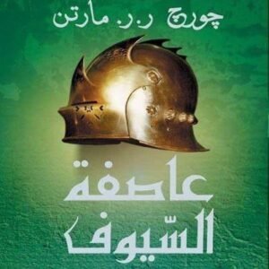 import placeholder for 37773