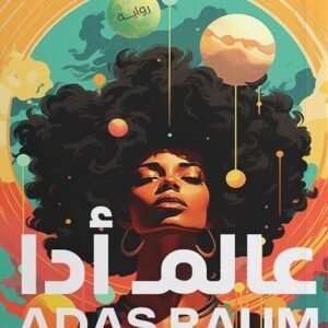 import placeholder for 37779