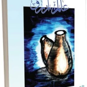 import placeholder for 37782