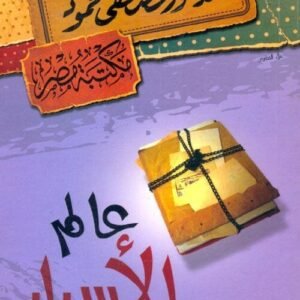 import placeholder for 37785