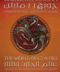 import placeholder for 37794