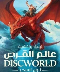 import placeholder for 37797