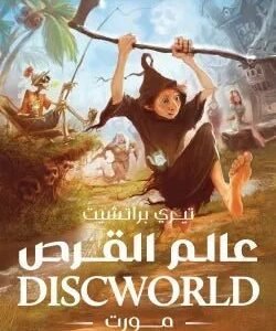 import placeholder for 37806