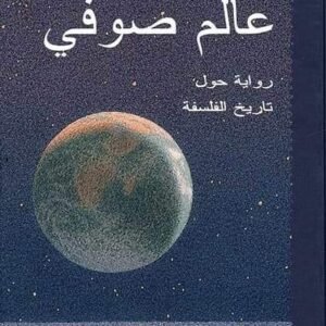 import placeholder for 37827