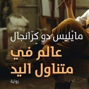 import placeholder for 37830