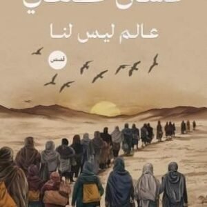 import placeholder for 37836