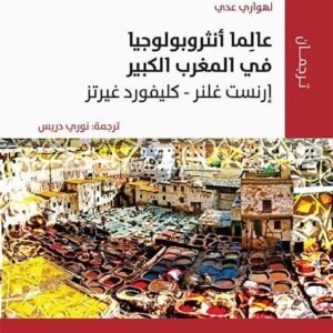 import placeholder for 37839