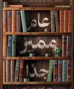 import placeholder for 37845