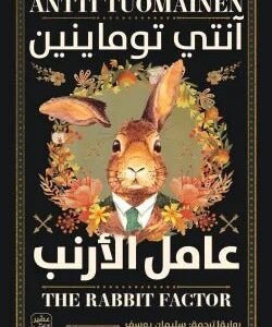 import placeholder for 37848