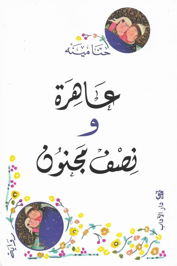 import placeholder for 37857