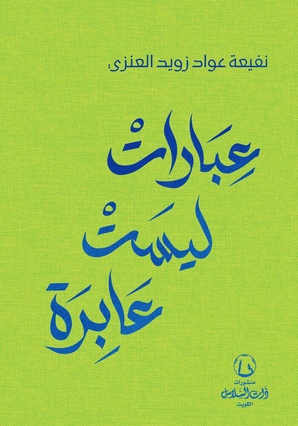 import placeholder for 37863