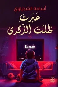 import placeholder for 37875