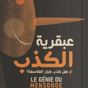 import placeholder for 37896