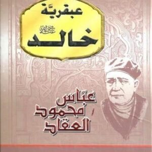 import placeholder for 37902