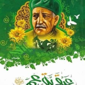 import placeholder for 37908