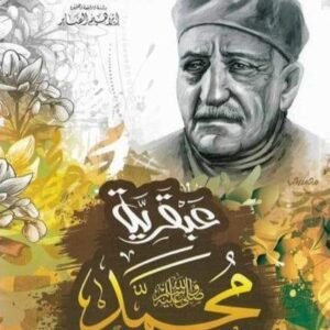 import placeholder for 37914