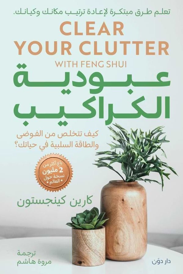 import placeholder for 37926