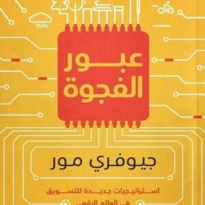 import placeholder for 37929