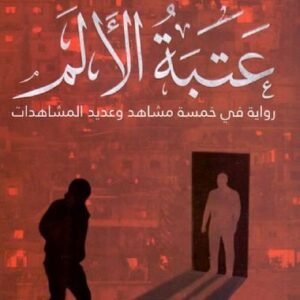 import placeholder for 37935