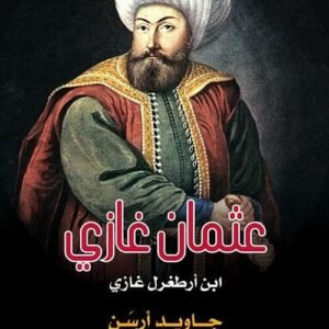 import placeholder for 37941