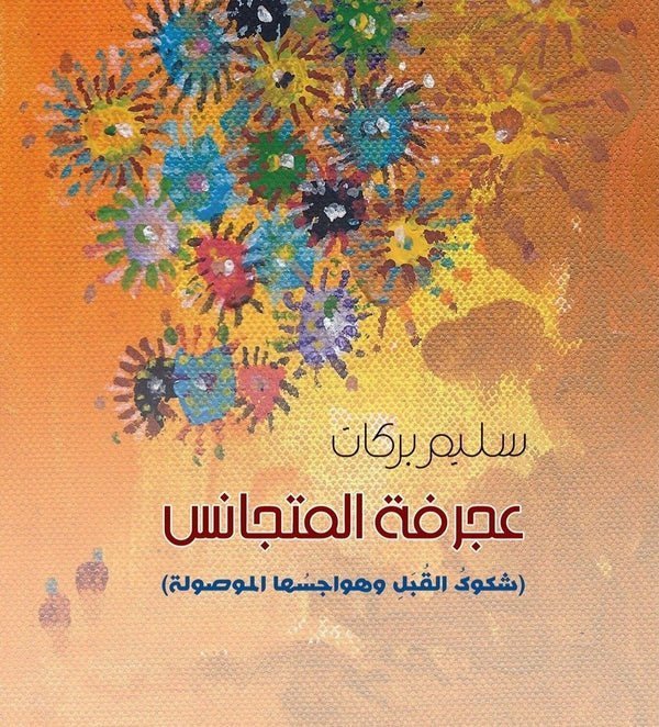 import placeholder for 37959