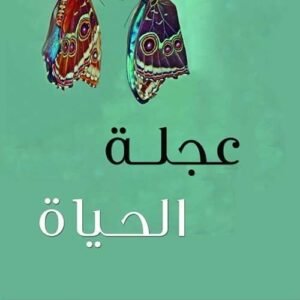 import placeholder for 37965