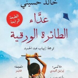 import placeholder for 37968