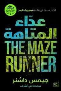 import placeholder for 37971