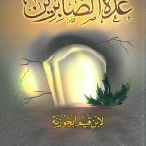 import placeholder for 37974