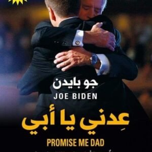 import placeholder for 37980