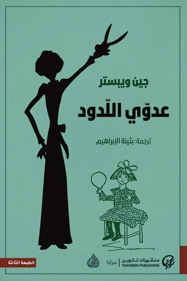 import placeholder for 6272