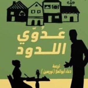 import placeholder for 37983